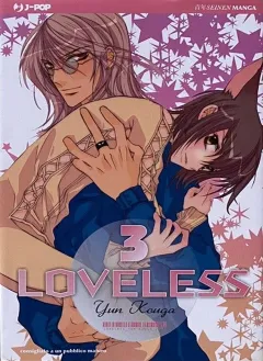 Volume cover